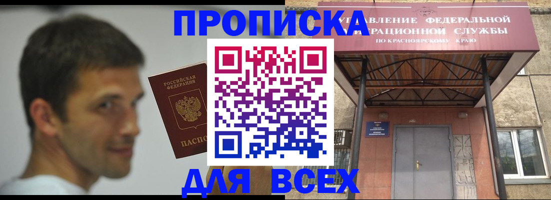 форма 3 в Зуевке